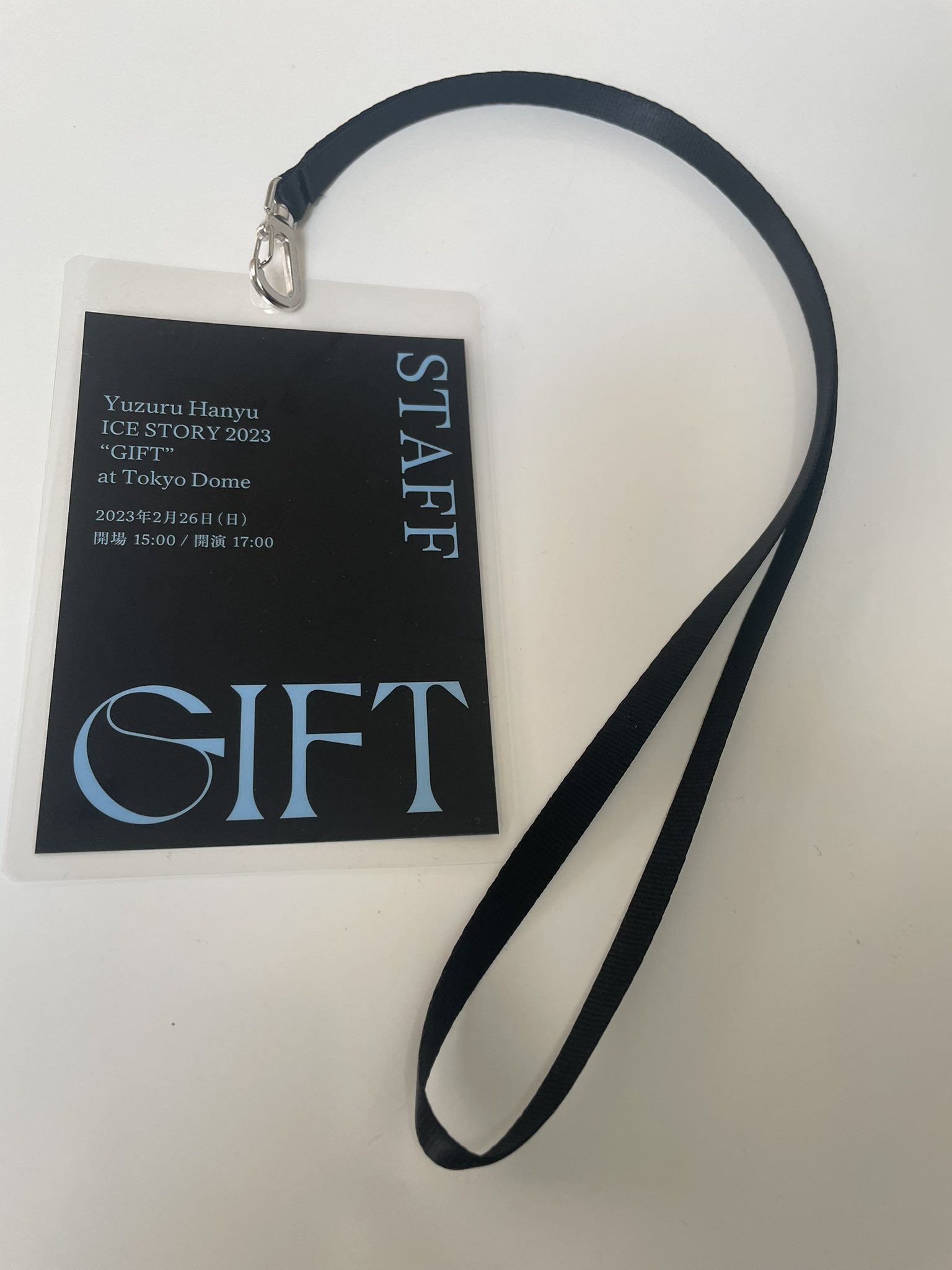 羽生結弦　gift まとめ売り　11点+おまけ付き 羽生結弦 gift まとめ売り 11点+おまけ付き - メルカリ