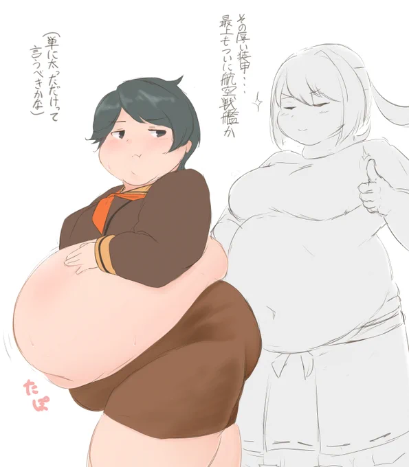 師匠、ちゃいます 