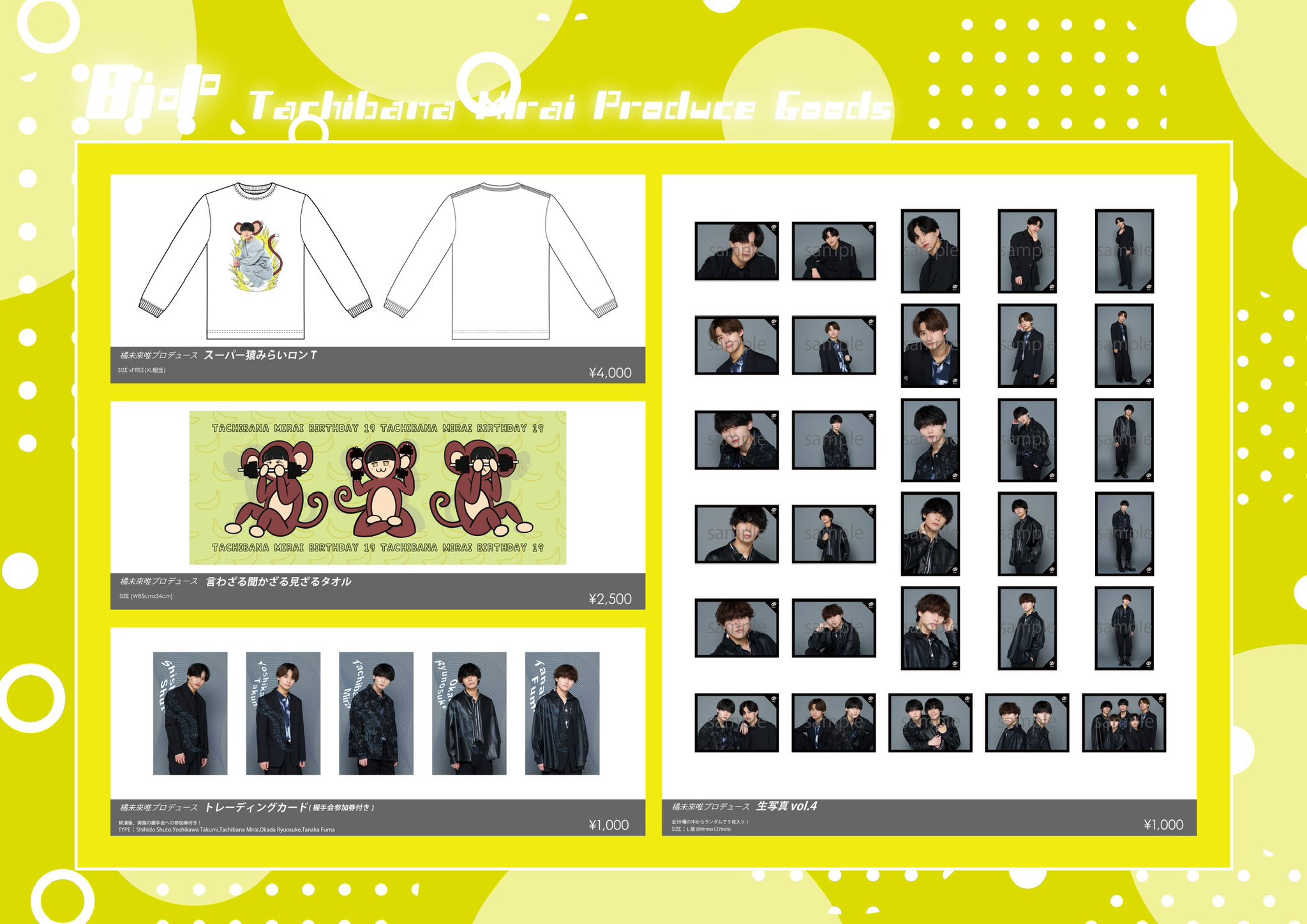 8iper（ハイパー） on X: 