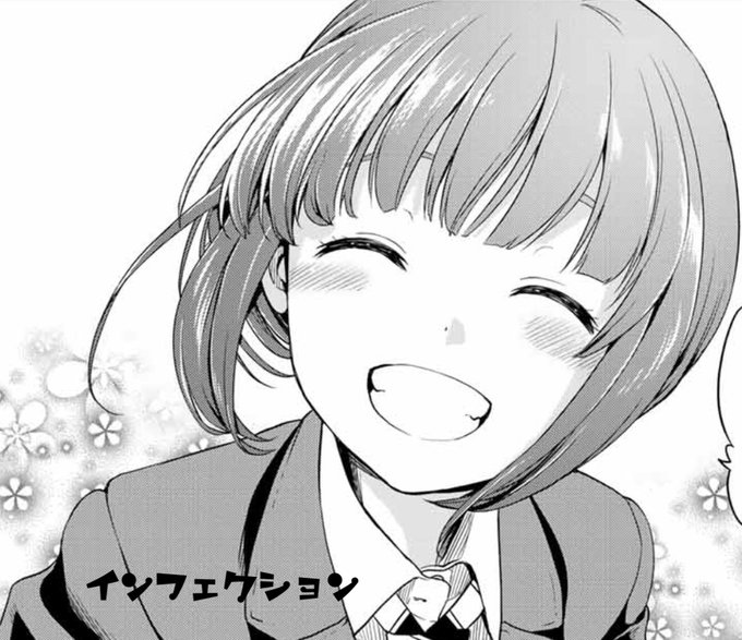 2月終わる...はやっ!#インフェクション#マガポケ 