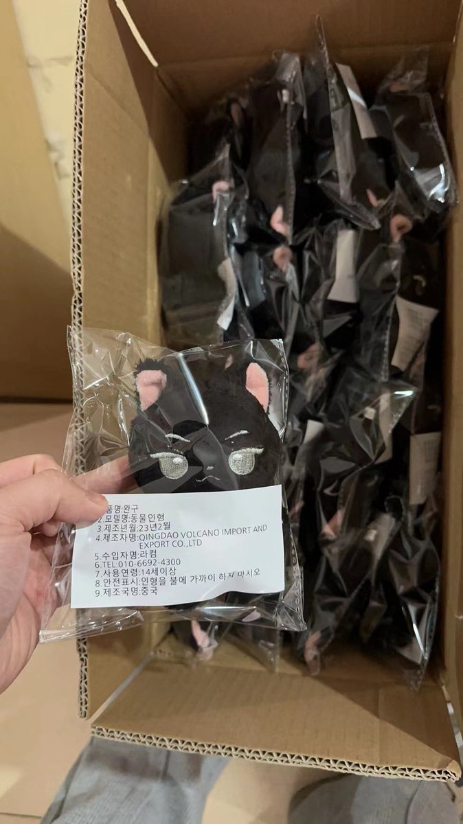 현재 인형이 출고되어 배송대행업체에 도착하였다고 합니다 특전이 업체에 전달 되는대로 배송을 시작할 예정입니다 
🚨배송지를 변경하셔야 되는 분은 입금자명과 함께 디엠 부탁드립니다🚨
