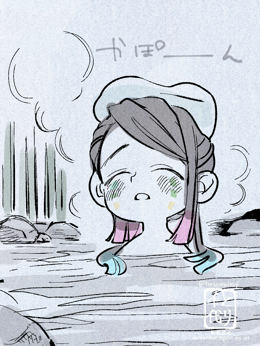 torizono1024's tweet photo. おんせん　はいって　かえる https://t.co/4WhRYWtntb