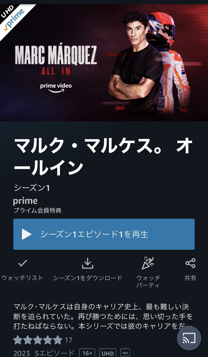 takataka7213's tweet photo. えっ!何コレ!?
#MM93
#MARCMARQUES
#マルク・マルケス https://t.co/MVa40ibyq1
