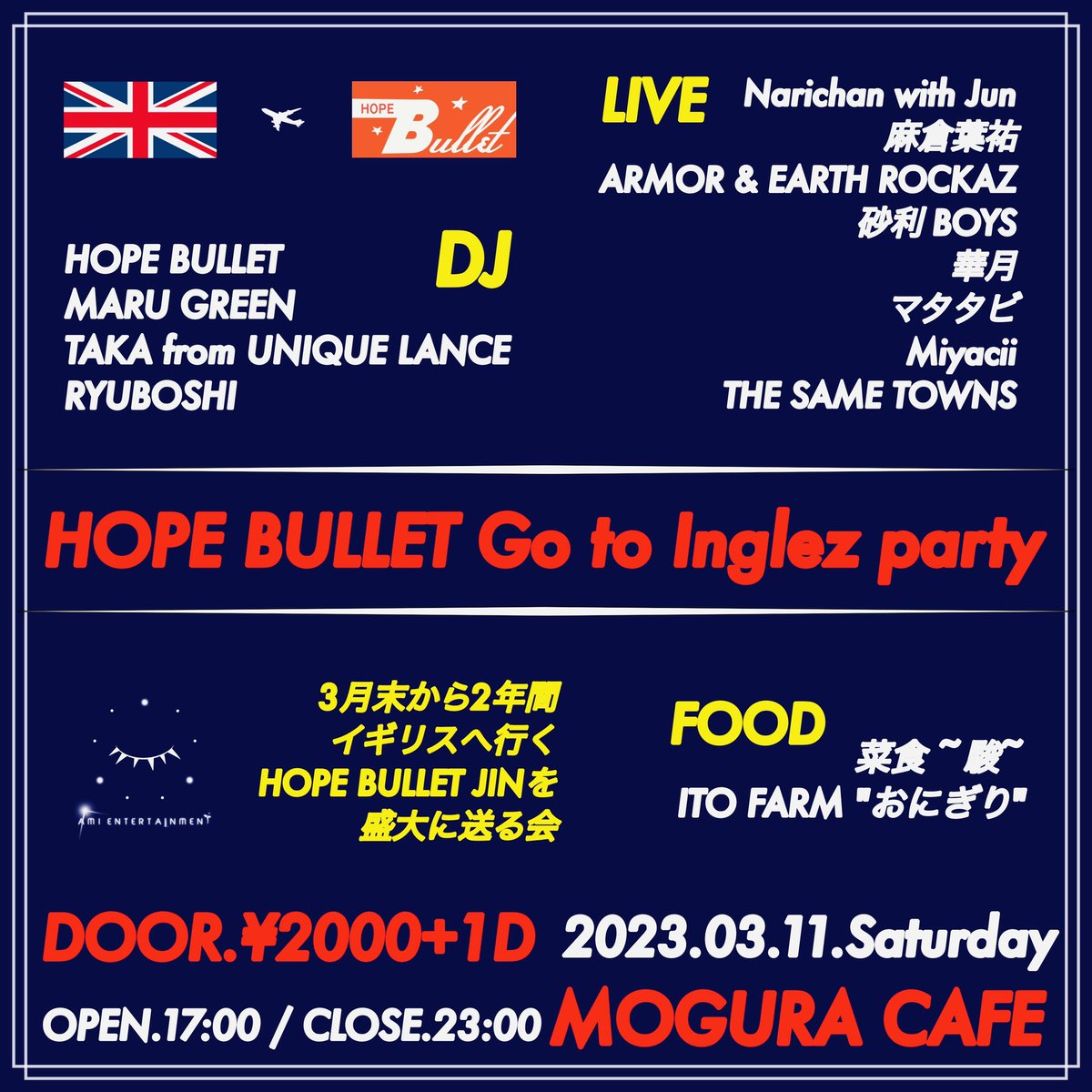 ko_taxxx003's tweet photo. 3月11日.土曜日‼️
2年間イギリスへ行くHOPE BULLET JINを盛大に送ります🌈
是非集ってください🤙☀️

#HOPE_BULLET
#Go_to_INGLEZ_party
#3月11日
#MOGURA_CAFE https://t.co/W1Azdp8kjp