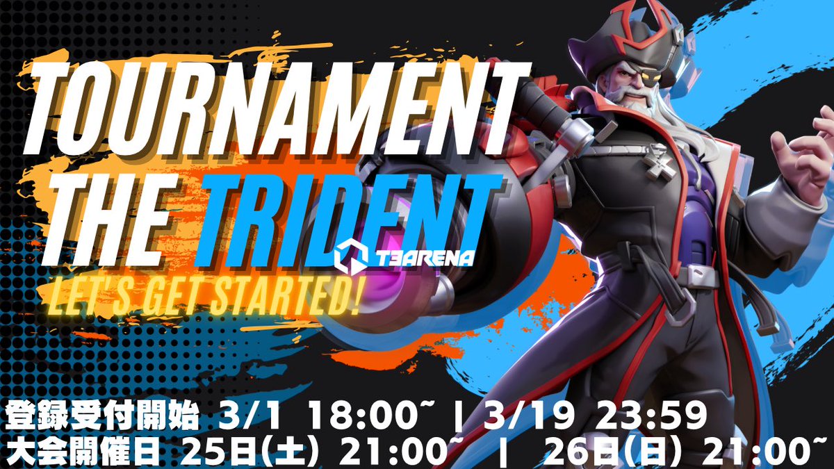 THE TRIDENT 公式 (@THETRIDENT_t3) / Posts / X