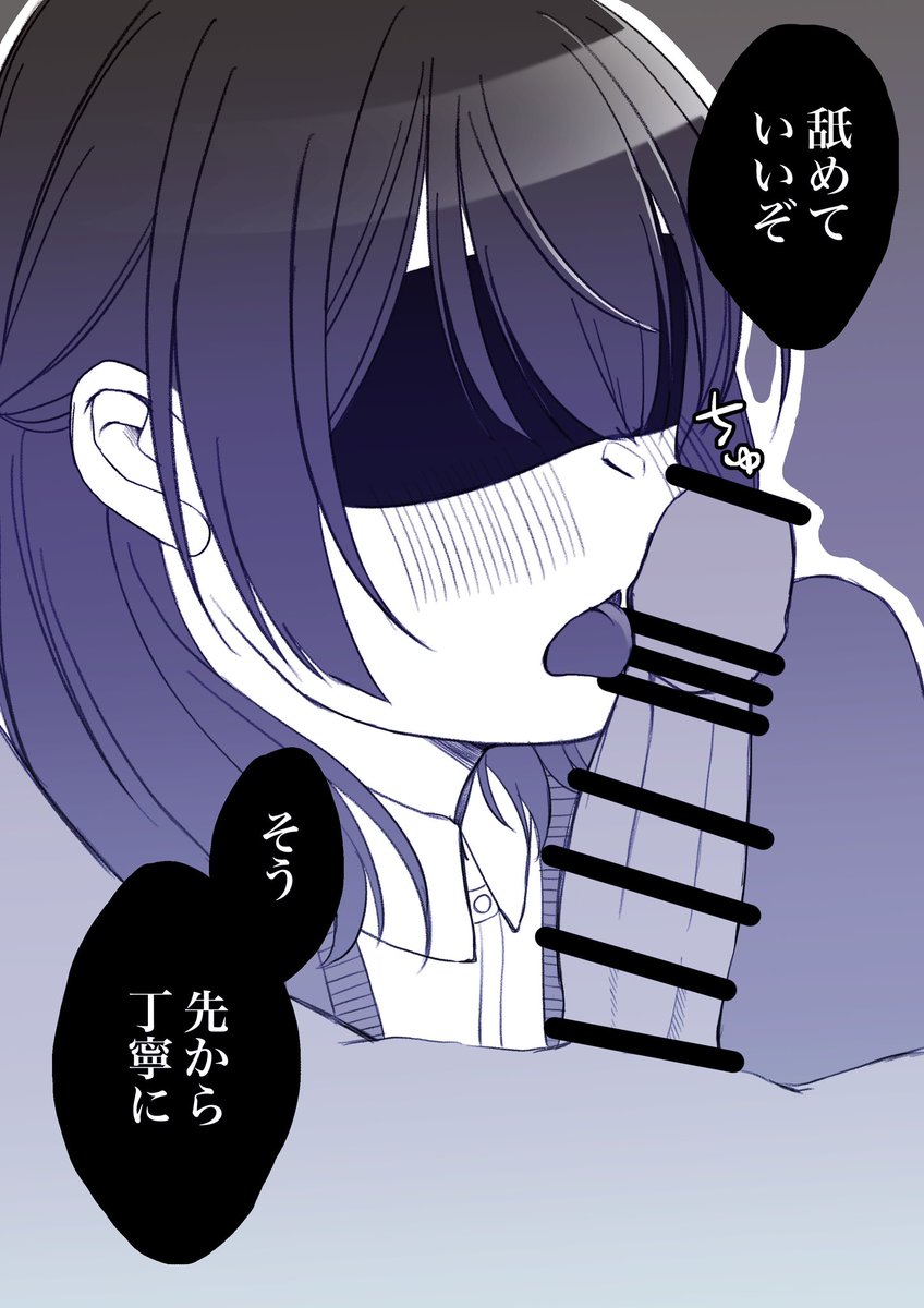 #今月描いた絵を晒そう
えっち 