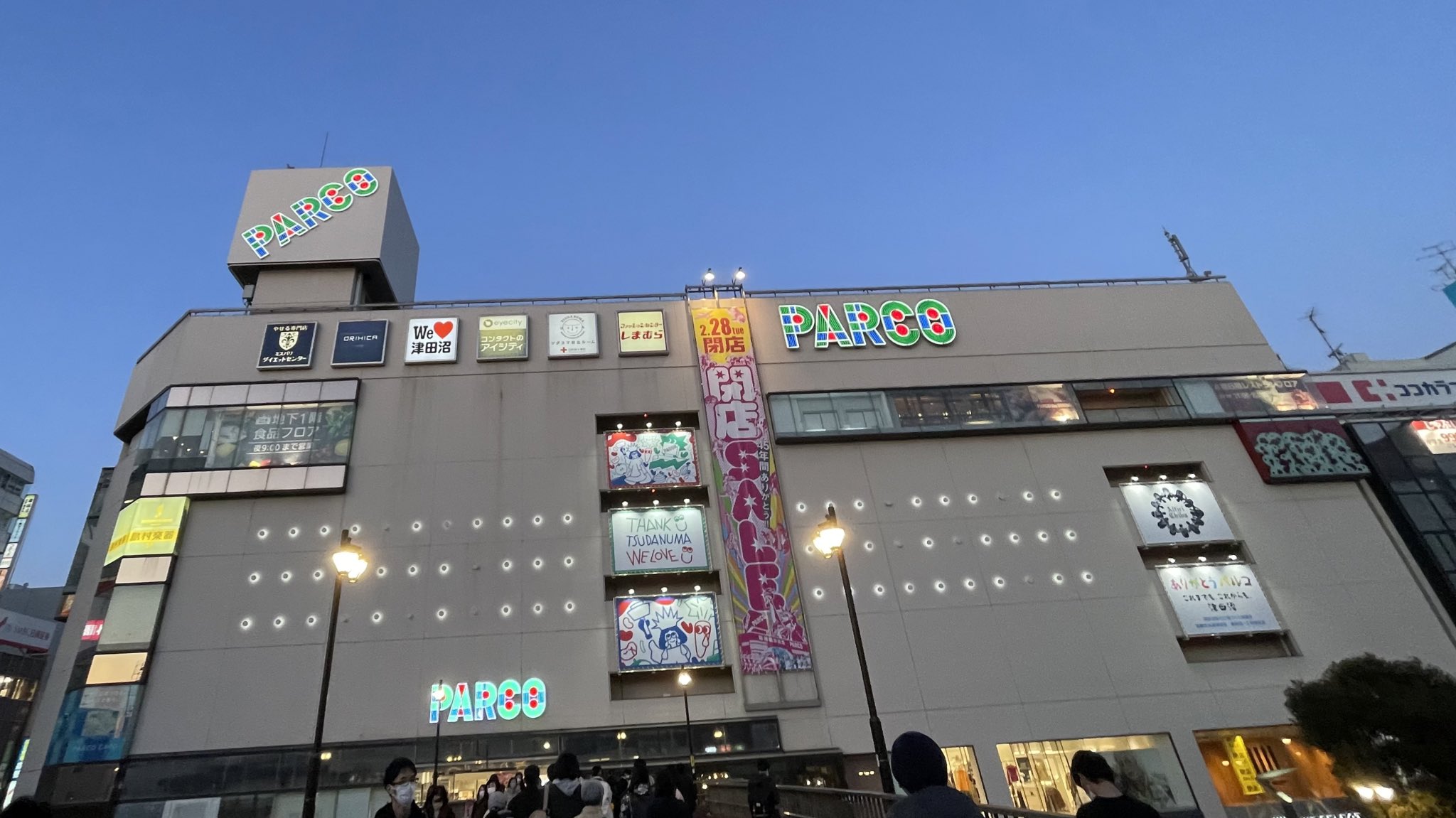 平成元年大塚家具津田沼店で30万で購入。ラフルスキーの作品で