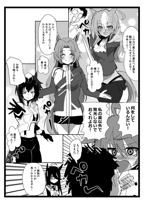 モルモット君版の三女神の叡智とぷんぷんタキオン #ウマ娘 