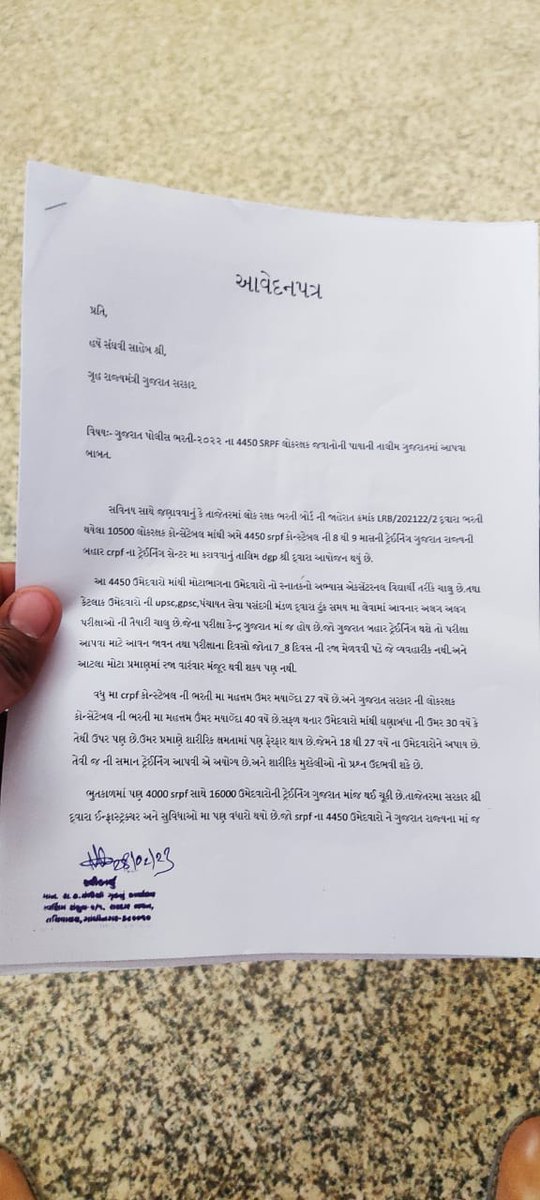 KoliBha91359715's tweet photo. @Bhupendrapbjp @CMOGuj @PMOIndia @Hasmukhpatelips @deepakrajani123 @AamAadmiParty @AmitShah @Hasmukhpatelips @jitu_vaghani @narendramodi @sanghaviharsh @tv9gujarati #SRPF_training_in_gujarat https://t.co/9GuY4cRQYe