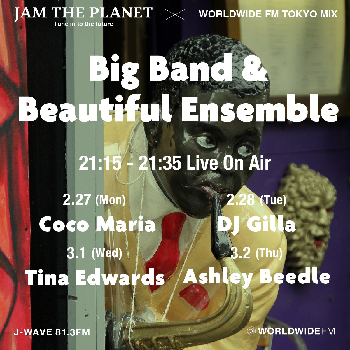 JAM THE on Twitter "DJGilla (djgilla) ミックスの『Big Band