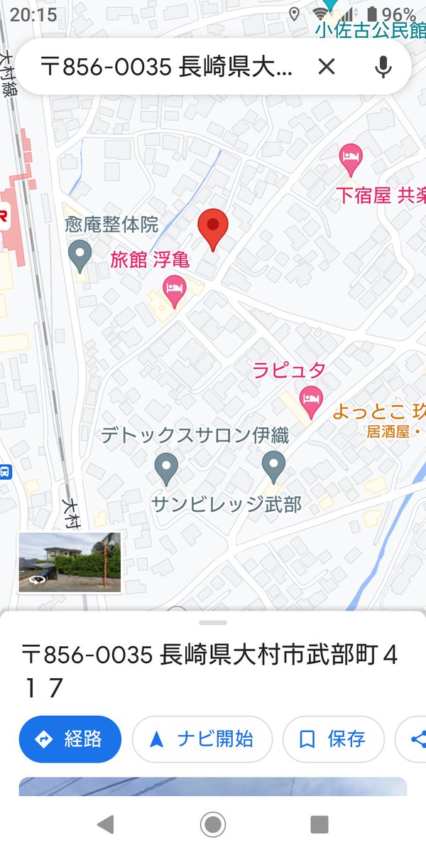iWaFDUeWUTuqm9L's tweet photo. 迷子のワンちゃんが長崎県大村市武部町417で保護です https://t.co/IPulWB9f8Y