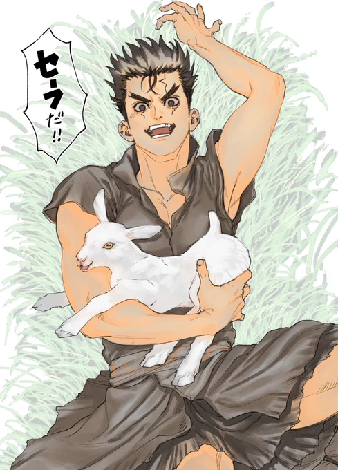 たいじゅ 