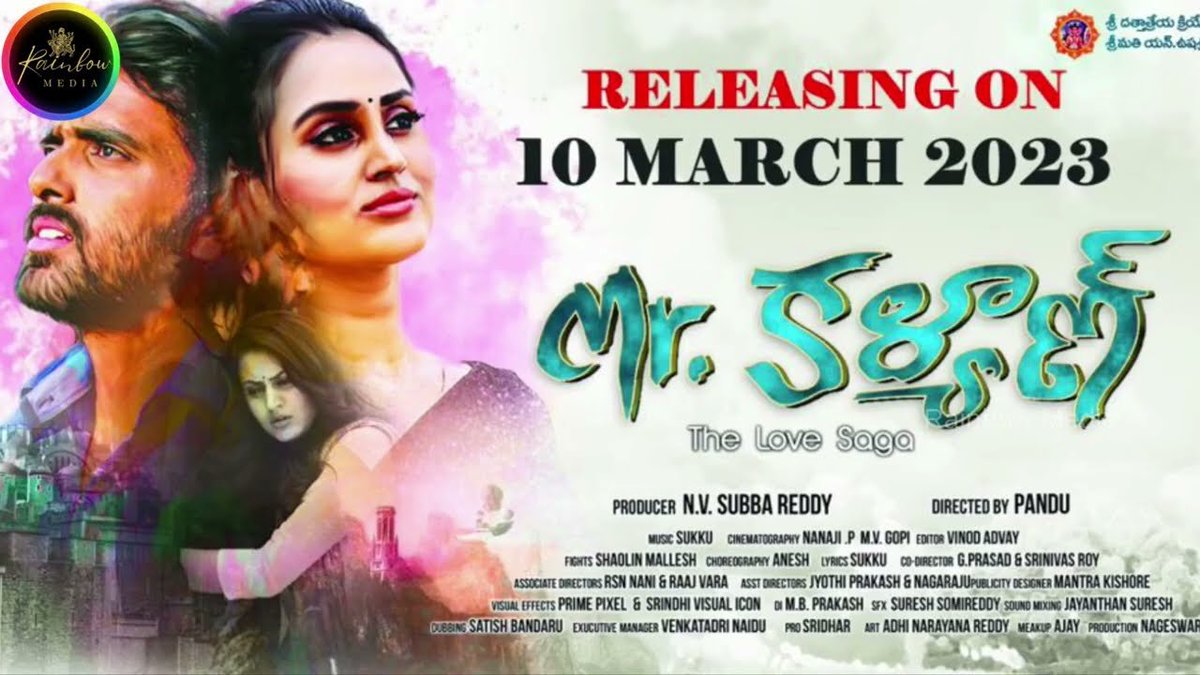 RainbowMedia_'s tweet photo. #MrKalyan Movie poster Launched by Actor @ActorAkashPuri ❤️‍🔥

Watch it here ▶️ https://t.co/OuCPCydAi4

@KrishnaaMaanyam #Archana  #Pandu #NVSubbaReddy 
 #Sukku #NanajiP #MVGopi #VinodAdvay
@SreedharSri4u 

#MrKalyanOnMarch10 https://t.co/4DmVEnt0VU