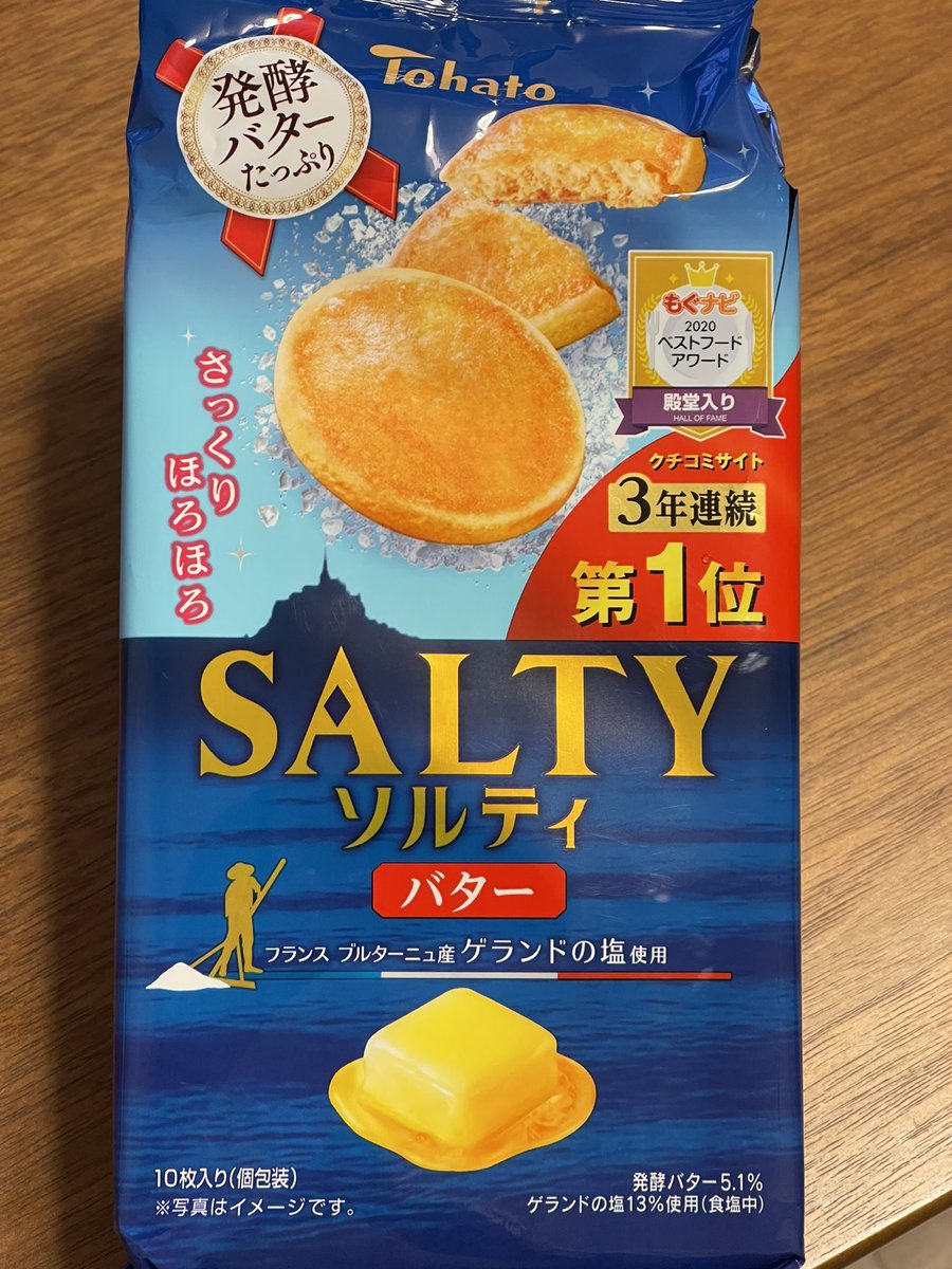 yui_dosanko's tweet photo. なにこれうま!
口の中でふわっとほどけたあと
ほんのり塩がバター風味を引き立てる
リピ確定
#SOLTY
#ソルティ
#クッキー
#バター
#発酵バター https://t.co/WaCrndOC3b