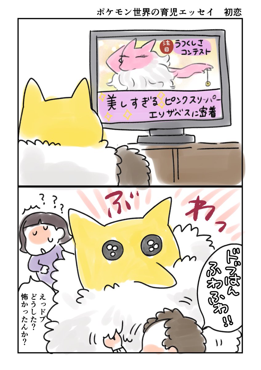 おまけです 