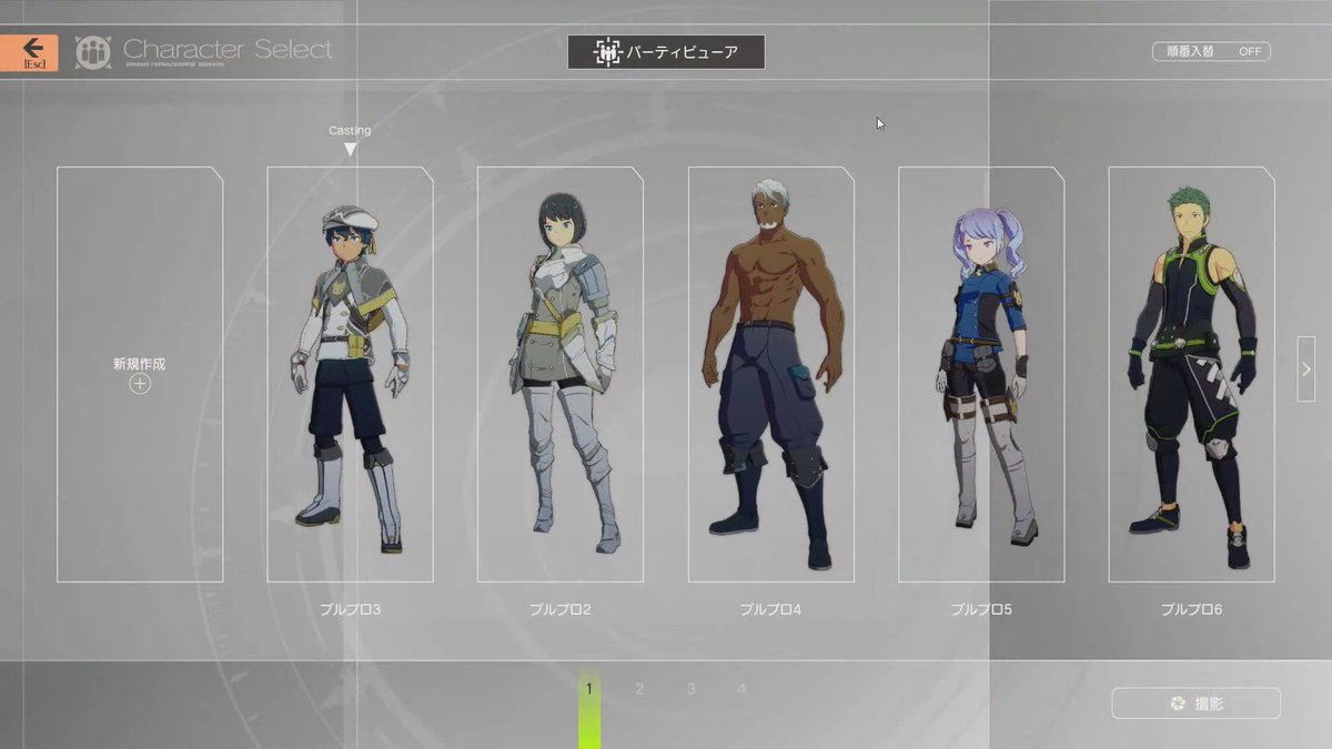 The BLUE PROTOCOL Database on X: The BLUE PROTOCOL Benchmark releasing  March 1st, comes equipt with character creation! Note - You will only be  able to test as a Blade Warden.  #