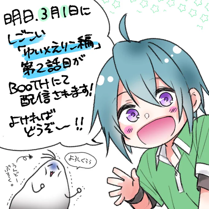 皆さま今日も一日お疲れさまでした✨ 