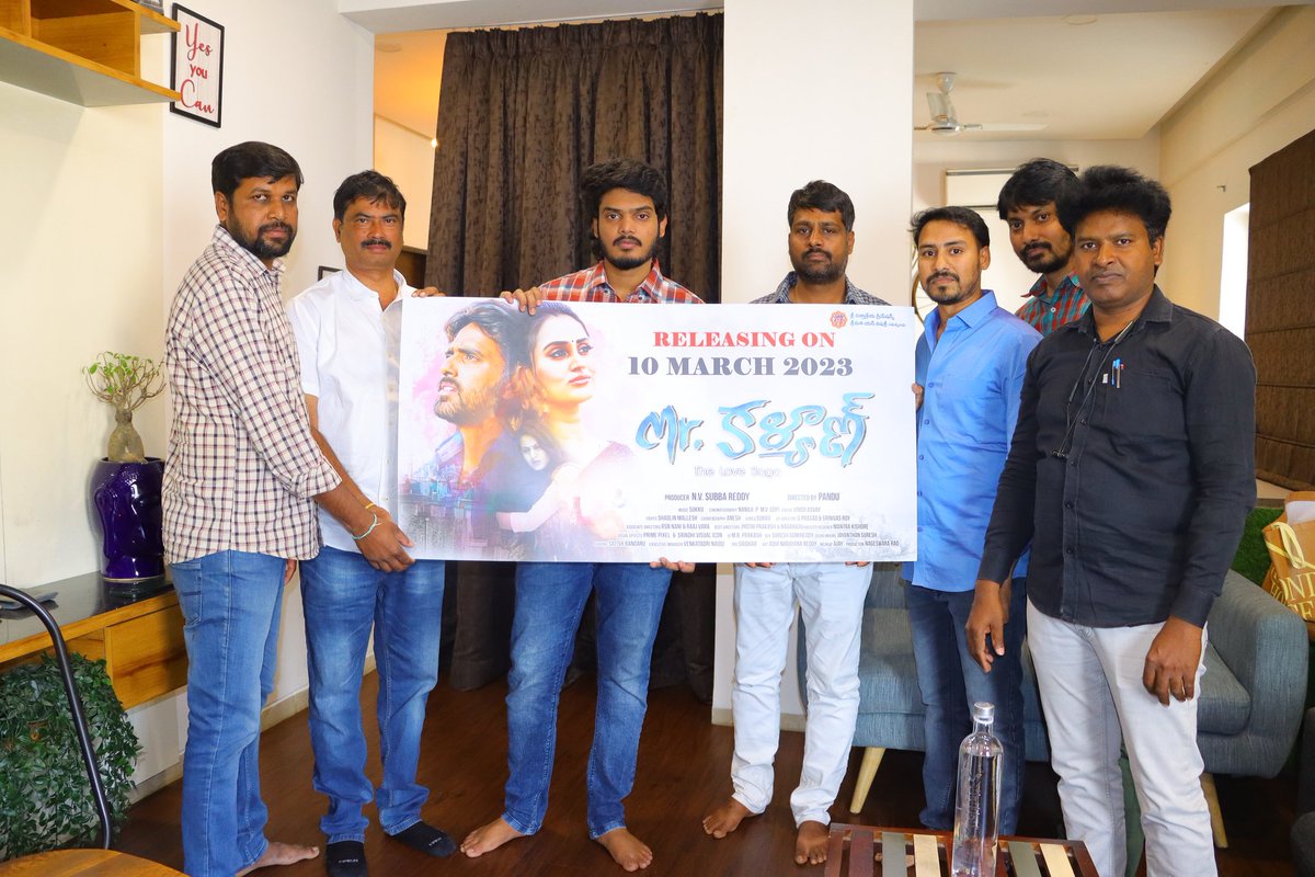 SreedharSri4u's tweet photo. #MRKalyan movie release date announced by @ActorAkashPuri

#MrKalyanOnMarch10

Starring #MaanyamKrishna, #Archana
Directed by #Pandu
Produced by #NVSubbaReddy 
Music: #Sukku 
DOP: #NanajiP, #MVGopi
Editor: #VinodAdvay
@SreedharSri4u https://t.co/BTnP3vEAKR