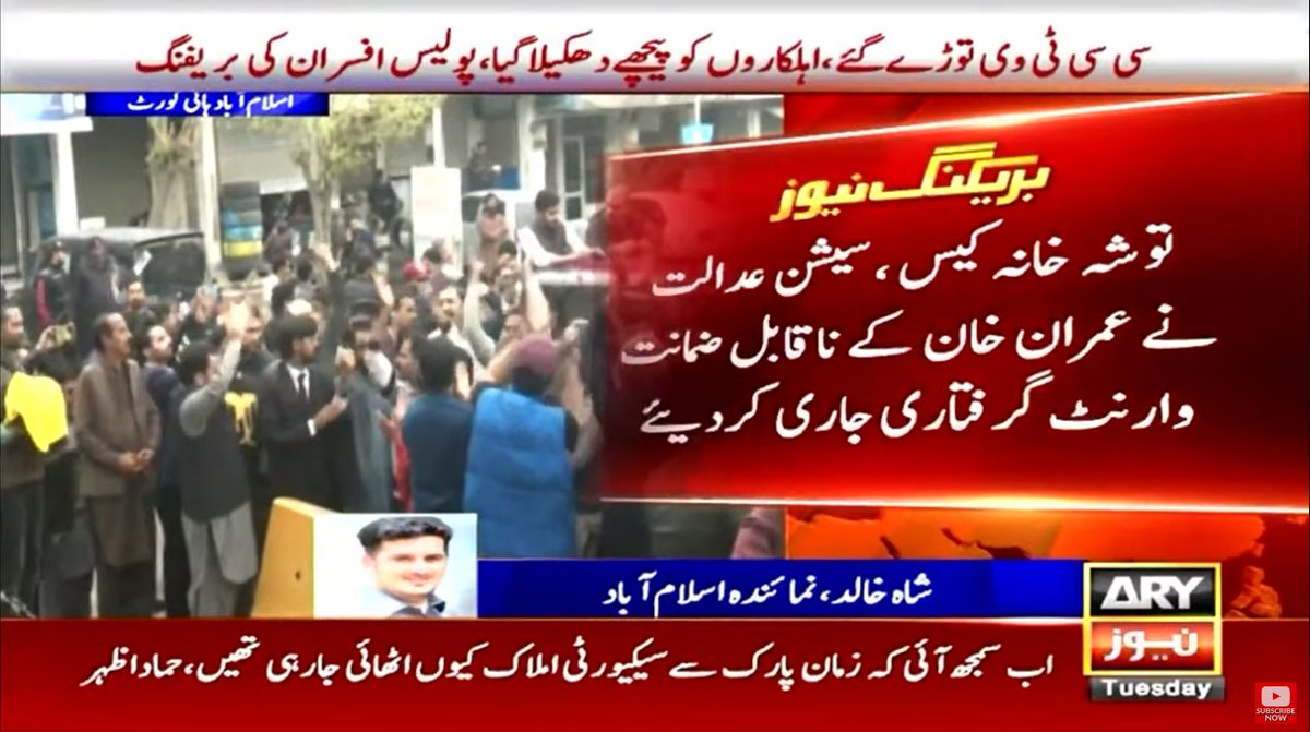 PTI_KHI's tweet photo. پی ٹی آئی چئیرمن @ImranKhanPTI کی ممکنہ گرفتاری کا معاملہ،تحریک انصاف کراچی صدر @AftabSiddiqiPTI کی کارکنان کو احتجاج کیلئے الرٹ رہنے کی ہدایت

وقت ہے سڑکوں پر نکل کر عوام اپنے لیڈر کیلئے انصاف لے کیونکہ #عمران_خان_ہماری_ریڈ_لائن ہے امپورٹڈحکومت عمران خان کا بال بھی نہیں چھو سکتی https://t.co/VWMr17ZH6G