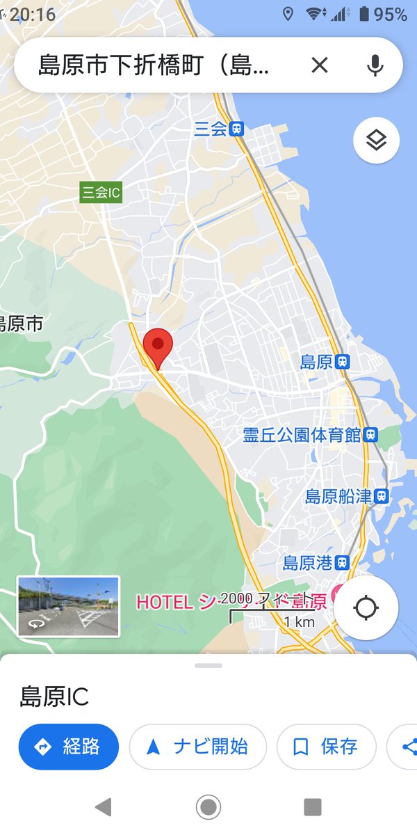 iWaFDUeWUTuqm9L's tweet photo. 迷子のワンちゃんが長崎県島原市下折橋町（島原IC）付近で保護です https://t.co/SlptJRHQrO