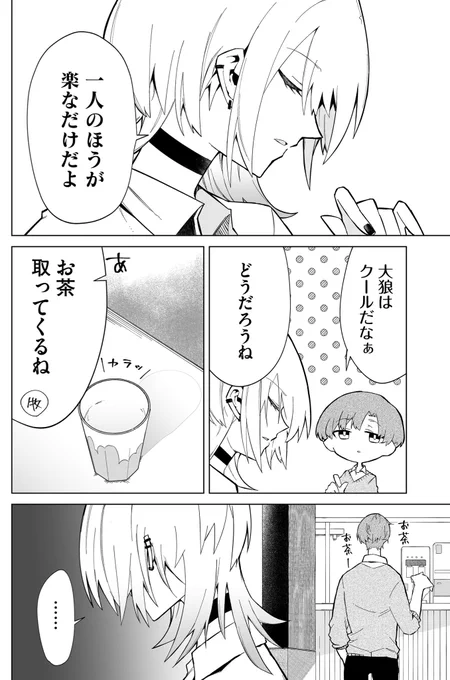 (2/3) 