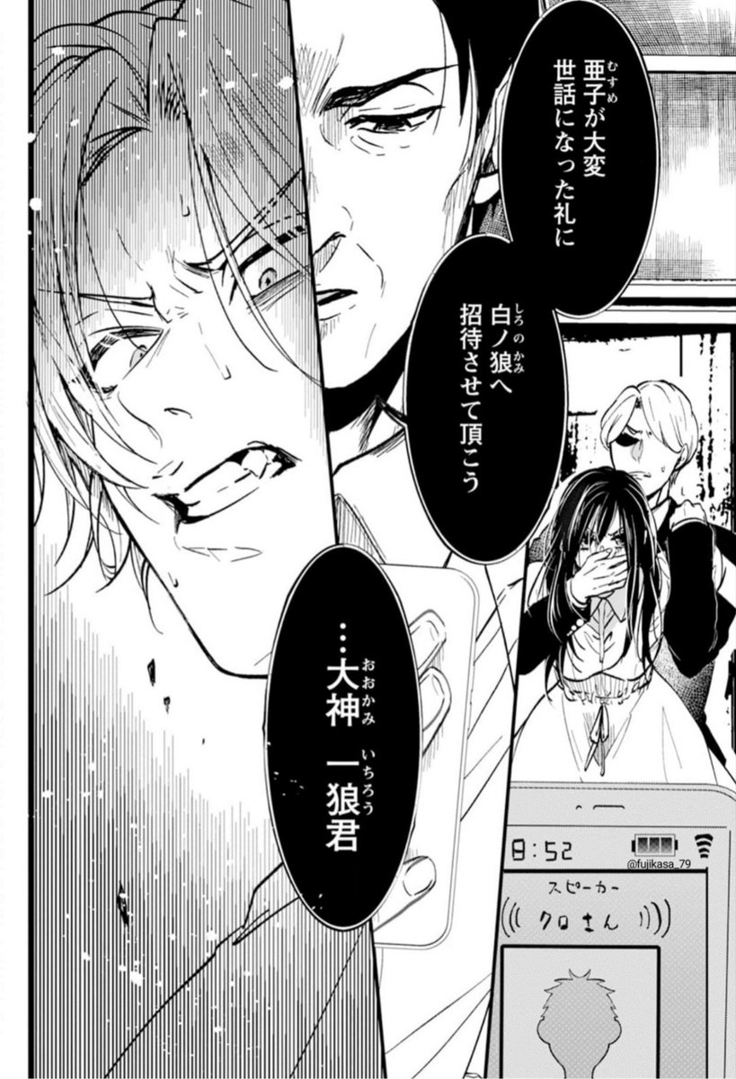 女α×男Ωの女攻めオメガバース「オオカミαさんとオオカミΩくん」第18話が各書店で配信されました!✨
🐺Kindle→https://t.co/E4t77eXy1q
🐺Renta→https://t.co/TvehfU7xB9
🐺シーモア→https://t.co/L9OwQAdCE7
🐺単行本(紙・電子→https://t.co/aXpKHOgeYb
大神が頑張る回。よろしくお願いします! 