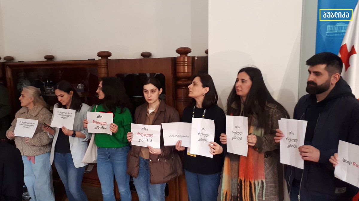 ⭕️Journalists, who managed to enter the parliament, protested the draft law on 'agents of foreign influence' at the same time as the session of the bureau. #norussianlaw #media #georgia #Law #protest