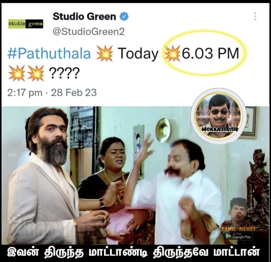 vikitamil19's tweet image. #PathuThala #PathUpdate2023 #pathu @Actor_SimbuFC @STR360_