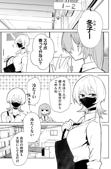 (3/3) 