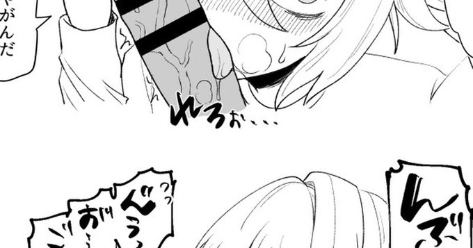 支援サイトに投稿しました!「風夏その後②」  