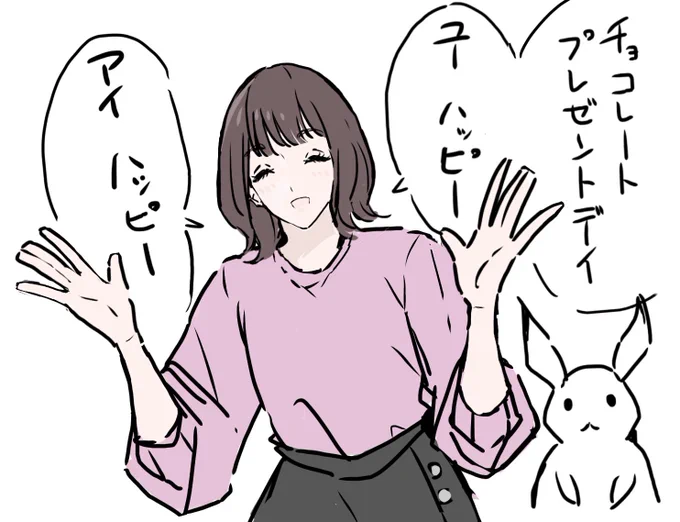 紹介ありがとうございます‼︎
ゆっきーの英語好き
#ゆきバース 