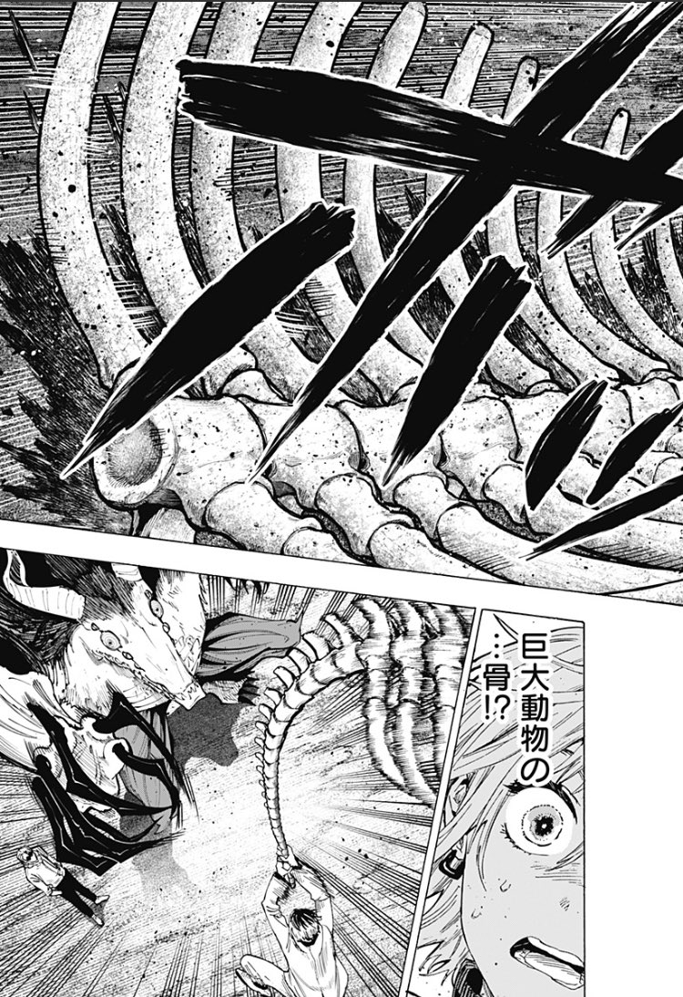 コミックス第3巻絶賛発売中❗️ 奥手の殺し屋・毒使いと結婚詐欺師の 婚活アクション漫画 『マリッジトキシン』 ⏰この後水曜0時、最新話配信です⏰ 獣使いが作った怪物・百虎の前に殺し屋狩り・桃壱は… ピンチの時に手助けするのは彼女からの…な前話は ⏬