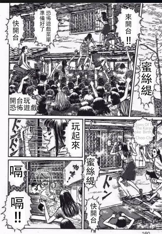 mist_wander's tweet photo. 匿名朋朋投稿part.2😂
「嗝!!」
你們是魔鬼吧!🥲
#drawMist https://t.co/OaS8eWTyv7
