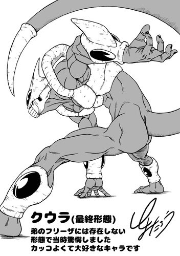 Toyotaro best sale