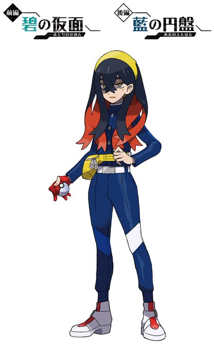 またすけべが来た 