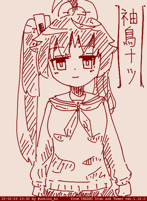 #ブルアカ  #tegaki_dt 