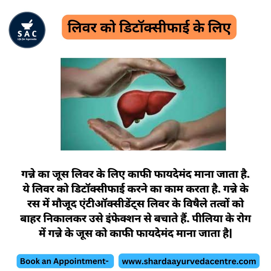 #liver #health #pejuanghati #livertransplant #diabetes #biliaryatresia #kesehatan #atresiabilier #cangkokhati #obatliver #transplantasihati #liverhealth