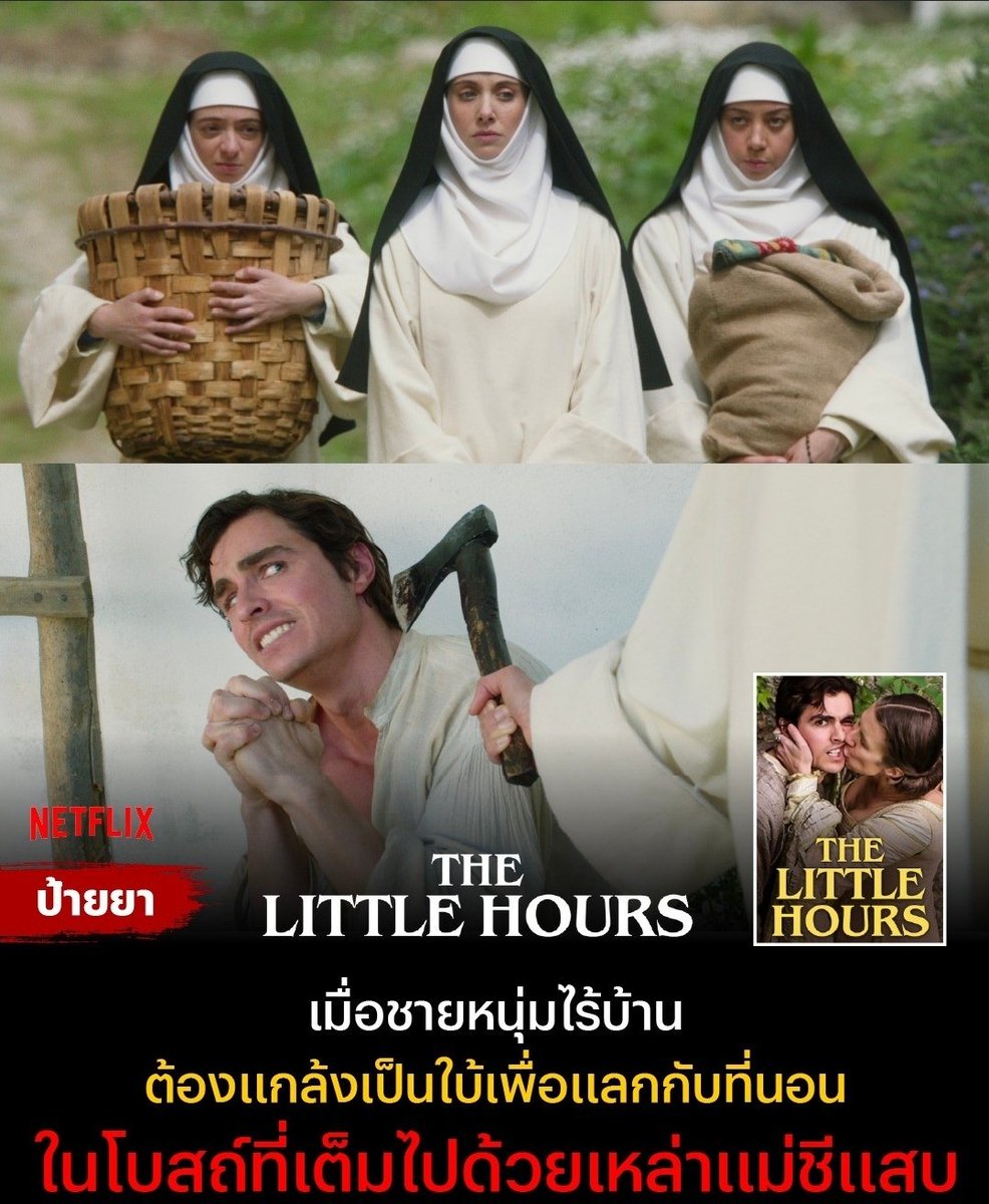DaisyStore_Txx's tweet photo. 🍿Netflix 📌

•  7วัน     35฿
•  30วัน  98฿

✰ แอคไทยแท้  100%
✰ จอส่วนตัว ไม่หารร่วม
✰ รับประกันตลอดการใช้งาน

🕯สนใจสอบถาม/สั่งซื้อ DM
📩แชทLINEตอบเร็วกว่าค่ะ
         
#หารnetflixราคาถูก #หารnetflix #หารเน็ตฟลิกซ์ #netflixราคาถูก
#TheLittleHours #netflix https://t.co/sYcpLAio31