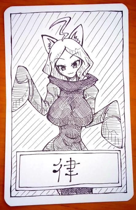 律ねぇね。
#ケムリクサ
#irodori 