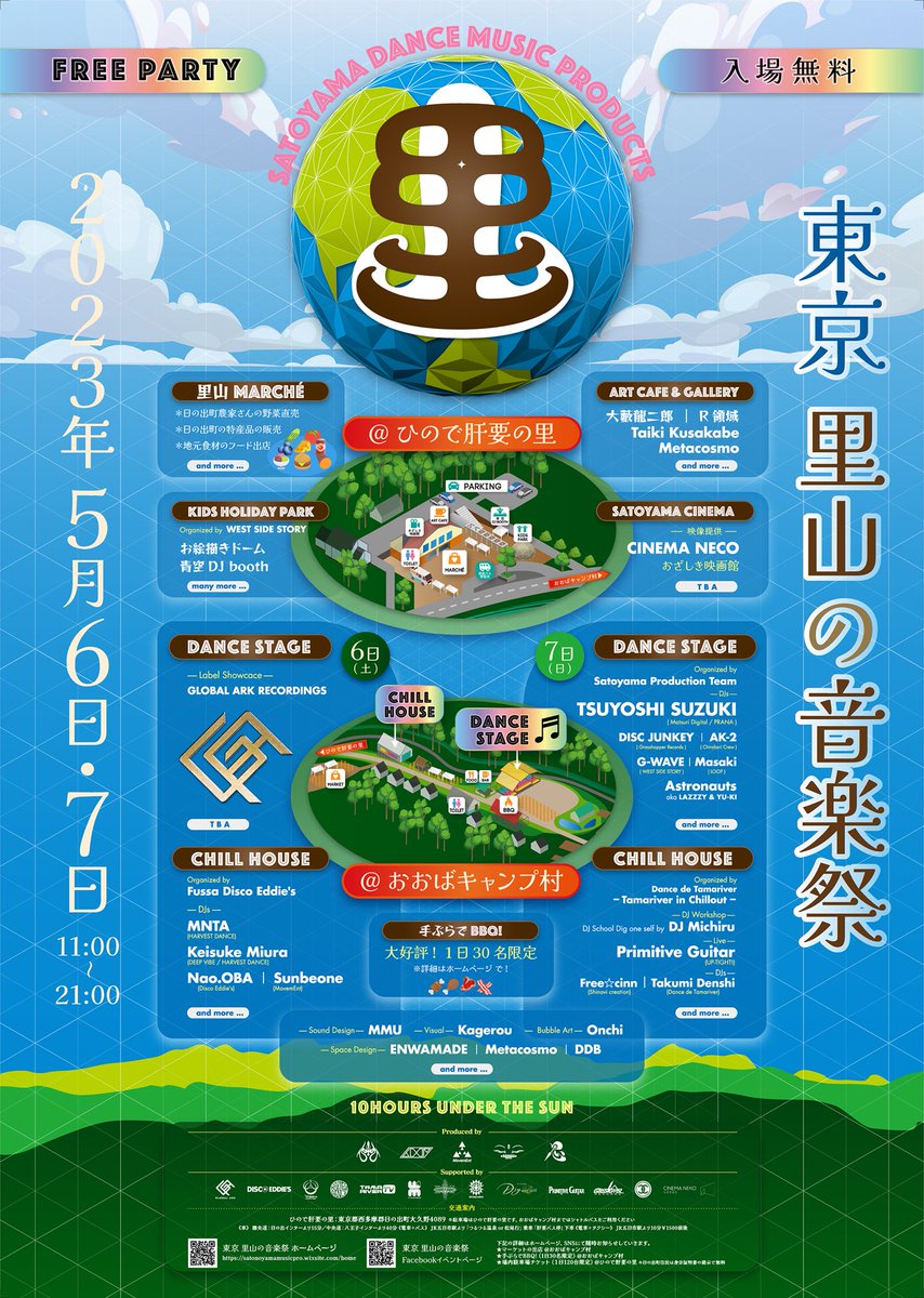 GLOBAL ARK JP tweet media