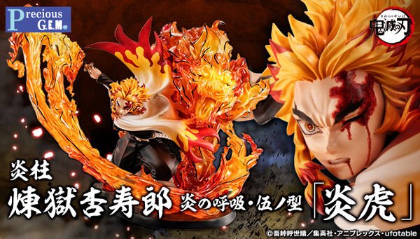 2023年8月下旬発売予定 Precious G.E.M. シリーズ 鬼滅の刃 煉獄 杏