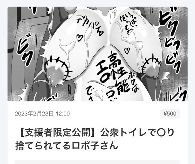 #今月描いた絵を晒そう
skebや支援絵描いてた!楽しかった! 