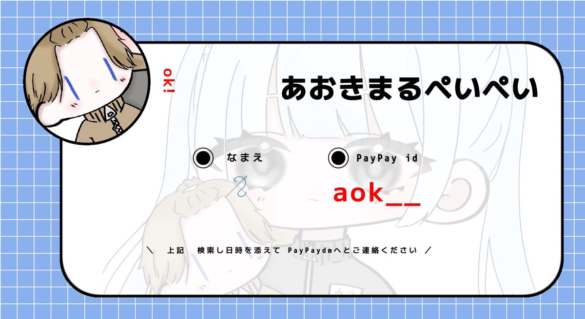 echimaru7's tweet photo. ⠀
3月  SQ  #買取 募集

出 ｜ 画像 
└ 全 1000 × 1⠀(  #スクワッド  )

ᝰ team id  #まとめ買い ○

──────────────

検索用 21:00 21:30 22:00 
22:30 23:00 23:30 24:00
‌　‌　‌ https://t.co/Wv98gBsiwb