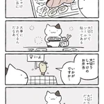 「大切」にされているシャケ弁当だと思ったら…「おおぎり」だった!