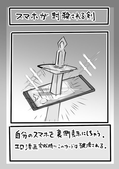 生存報告だけ
漫画が完成するまでは雑念を除外してます
3月中に完成させます 