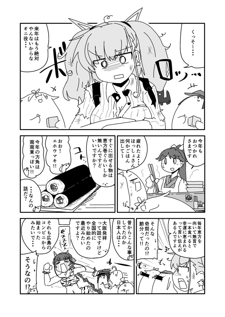#今月描いた絵を晒す
今月は来月用のばっかり描いてたので完成枚数が少ないな 