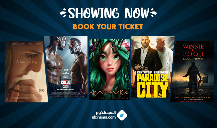 elCinema's tweet photo. الأفلام الجديدة الأسبوع ده في السينمات Creed III, Winnie the Pool: Blood &amp; Honey, Alice Darling, Paradise City وفيلم Mavka: The Forest Song
احجز تذكرتك دلوقتي من اللينك ده https://t.co/1BR5itXpAV واتفرج على أحدث الأفلام في السينما
#Book_Now https://t.co/34zPlM4nwJ