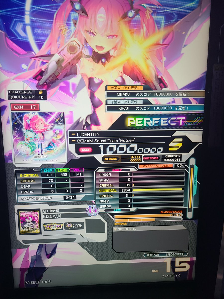 えむしあ tweet media