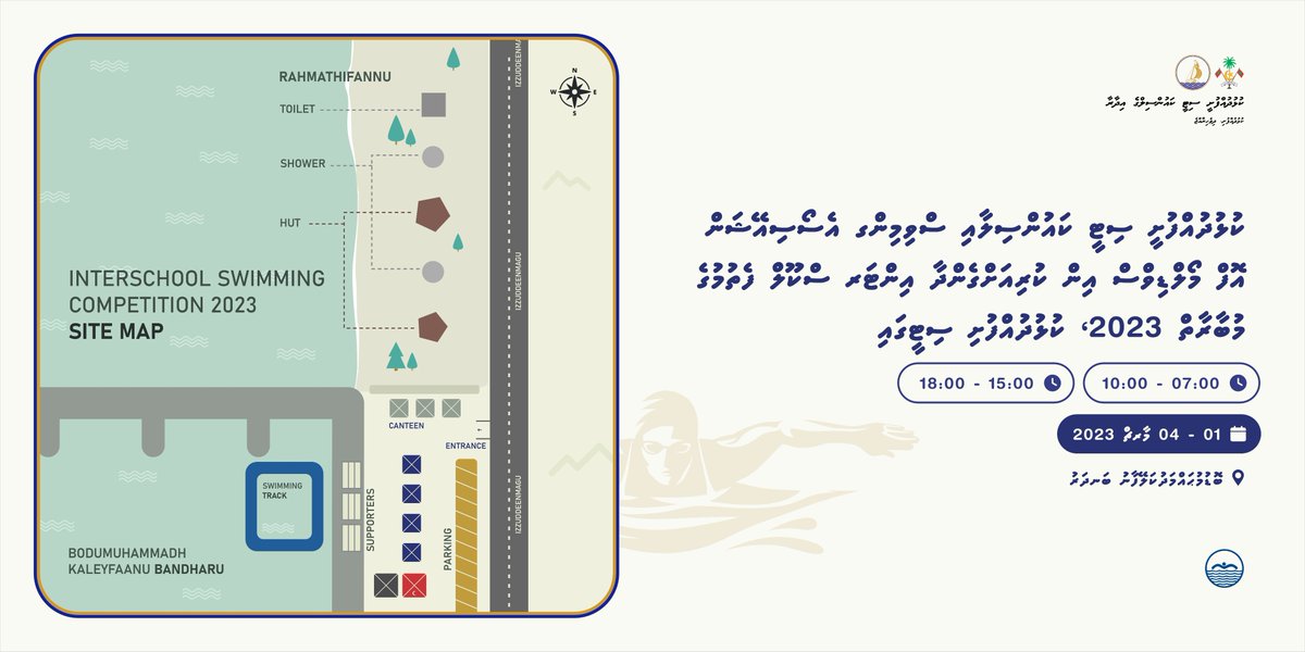 Kulhudhuffushi City Council tweet media