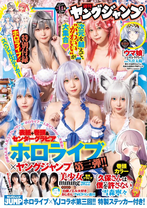 Twitterのコスプレ画像10